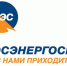 Мосэнергосбыт информирует об одностороннем расторжении договора с ООО «УПРАВДОМ» в Подольске - Городской округ Подольск