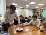 «Экспериментариум»