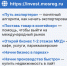 Малый и средний бизнес Подмосковья может арендовать помещение за 1 рубль - Комитет по финансам и налоговой политике
