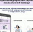 Портал паллиативной медицинской помощи - ПОКБ