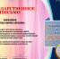 Международный фестиваль-конкурс искусств и творчества «Культурные колориты» - Комитет по культуре и туризму