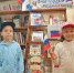 Флаг гордый Родины моей - ЦБС г. Подольска