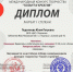 «Талант и креатив» - ЦБС г. Подольска