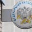 День открытых дверей по вопросам налогообложения имущества физлиц пройдет в Подольске - Pro-Podolsk.Ru