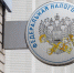 День открытых дверей по вопросам налогообложения имущества физлиц пройдет в Подольске - Комитет по финансам и налоговой политике