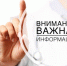 Подольская ОКБ информирует - Pro-Podolsk.Ru
