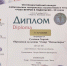VIII Всероссийский конкурс «Роза ветров». - Комитет по культуре и туризму