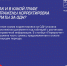 Вопрос по перерасчету начислений «за отопление и горячее водоснабжение ненадлежащего качества или с перерывами, превышающими установленную продолжительность» находится на контроле администрации - Комитет по финансам и налоговой политике