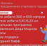 В Подольске пройдет костюмированный забег Дедов Морозов - Pro-Podolsk.Ru