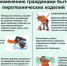 budte-ostorozhny-s-pirotehnikoy_1639481418735217184__800x800-696x487 - МАУ Медиацентр