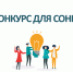 kartinka - МАУ Медиацентр