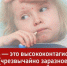 О важности вакцинации против кори - Pro-Podolsk.Ru