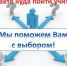 Где я учусь? - ЦБС г. Подольска