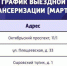 Выездные пункты диспансеризации работают для жителей Подольска - Pro-Podolsk.Ru