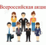 В Подольске родители выпускников могут сами пройти ЕГЭ - Pro-Podolsk.Ru