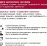 Слайд1 - МАУ Медиацентр