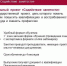 Подольские работодатели могут бесплатно отправить сотрудников на переобучение - Pro-Podolsk.Ru