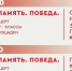 Праздничные мероприятия проходят в Подольске в честь 79-й годовщины Великой Победы - Pro-Podolsk.Ru