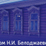 photo_2024-05-27_10-54-47 - МАУ Медиацентр