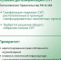 photo_2024-06-18_17-08-38 - МАУ Медиацентр