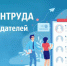 опрос - МАУ Медиацентр