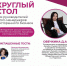 photo_2024-07-28_16-30-42 - МАУ Медиацентр