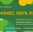 Снимок экрана 2024-08-14 161738 - МАУ Медиацентр