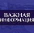 О временном закрытии железнодорожного переезда на перегоне Гривно — Львовская - Подольск.Ру