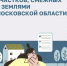 photo_5348400006819867252_y - МАУ Медиацентр