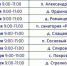 В ноябре мобильный ФАП продолжает свою работу в Подольске - Pro-Podolsk.Ru