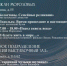 Музей-заповедник «Подолье» г. о. Подольск приглашает на акцию «Ночь искусств» 4 ноября - Pro-Podolsk.Ru
