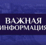 В Подольске продолжаются работы по модернизации системы теплоснабжения - Подольск.Ру