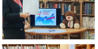 Всероссийская олимпиада «Символы России» - ЦБС г. Подольска