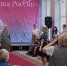 «Душа России» – в Подольске! - ТК Кварц