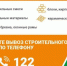 Строительные отходы — особый вид мусора, который требует специальной утилизации - Pro-Podolsk.Ru