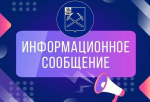 О важности своевременной оплаты жилищно-коммунальных услуг