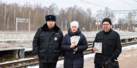 В Подольске продолжаются профилактические рейды на железнодорожных станциях - Pro-Podolsk.Ru