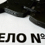 Подросток в Подольске изнасиловал 11-летнюю девочку - Regions.Ru