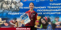 Подольчанка Александра Федоровичева завоевала серебряную медаль на теннисном турнире - Regions.Ru