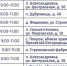 В январе мобильный ФАП продолжит свою работу в Подольске - Pro-Podolsk.Ru