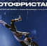 В Подольске покажут «Зимний фристайл-мотокросс» - Pro-Podolsk.Ru