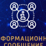 Роспотребнадзор информирует - МАУ Медиацентр