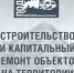 В Подольске до сентября должны завершить капремонт трех школ и двух детских садов - Pro-Podolsk.Ru