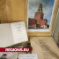 На выставке в Подольске представили рукописи и личные вещи Марка Лисянского, написавшего гимн Москвы - Regions.Ru