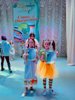 Международный конкурс «Славься, Отечество»