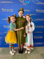 Международный конкурс «Славься, Отечество»