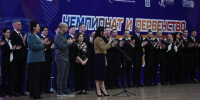 В Подмосковье стартовали чемпионат и первенство ЦФО по танцевальному спорту - Pro-Podolsk.Ru