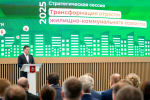 Трансформацию ЖКХ обсудили в региональном Доме правительства 