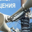 В Подольске 5 марта пройдет комплексная проверка готовности системы оповещения населения - Pro-Podolsk.Ru