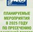 О мерах по пресечению незаконной уличной торговли в Подольске - Pro-Podolsk.Ru